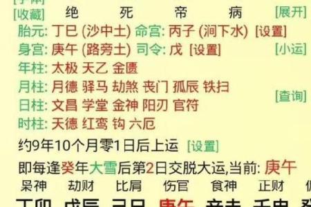 八字起名有讲究，如何正确择名？