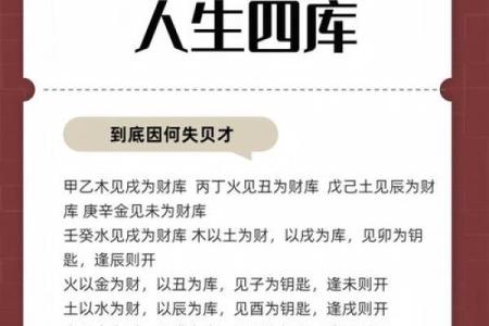 能挣钱却存不住钱的八字 为何能挣钱却存不住钱