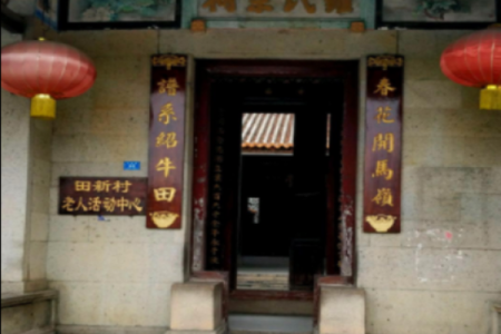 祠堂的大门在哪个方位，祠堂大门图？