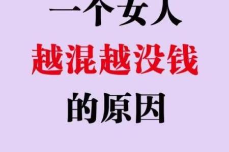 八字注定这些女人就是购物狂
