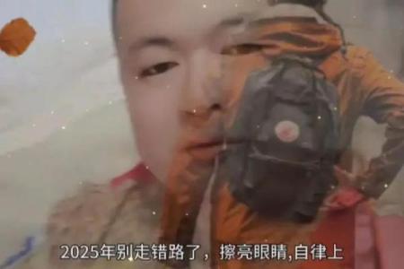 算命的说活不到四十岁