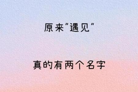 缘分测试男朋友文案图片 缘分测试一下？