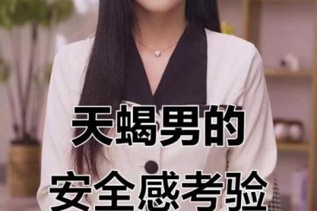 测试天蝎座适合哪个职业呢
