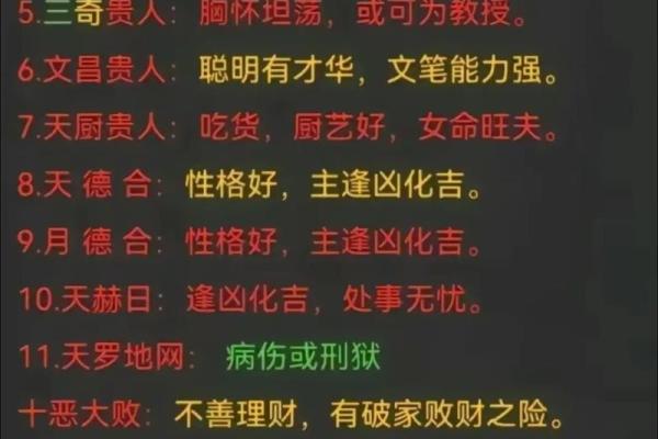 常见的风水煞气如何破解-