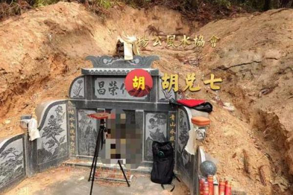 墓地风水会影响子孙后代