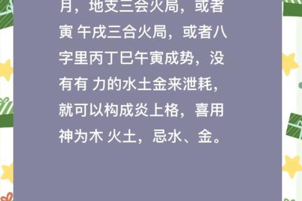 八字纯阴女孩命是鬼道