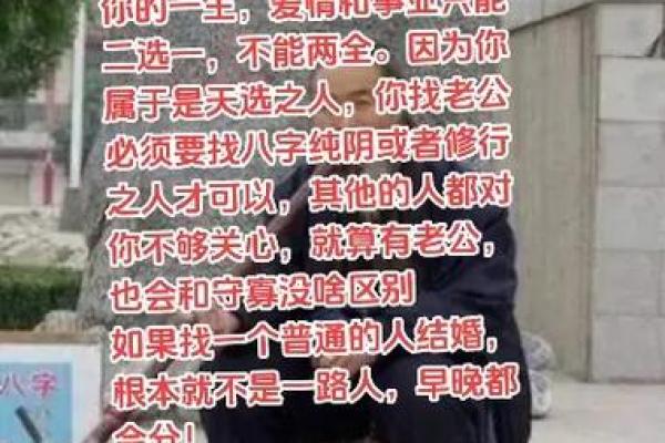 八字纯阴女孩命是鬼道