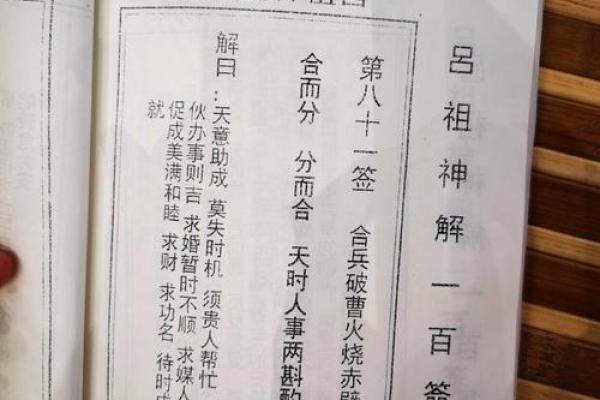姻缘灵签31 姻缘灵签35签？