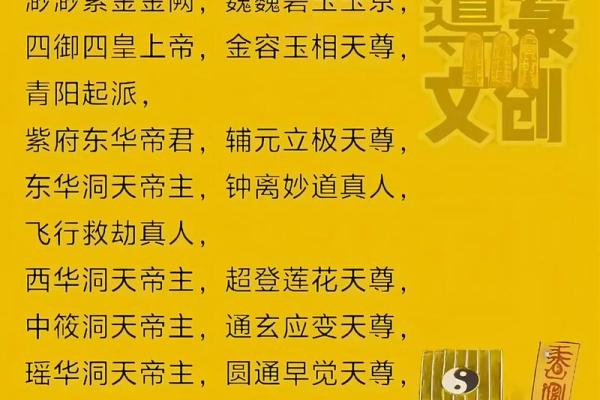 紫薇斗数男命妻管严