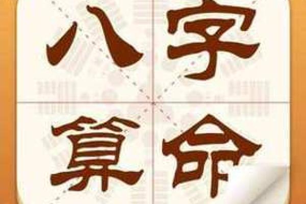 八字算命人工咨询