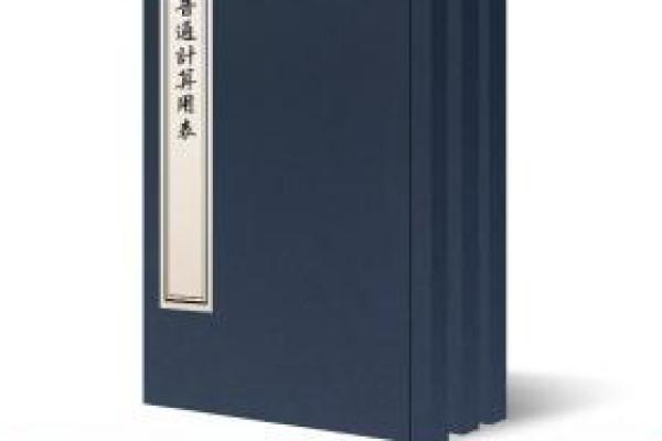 孔子灵签35签