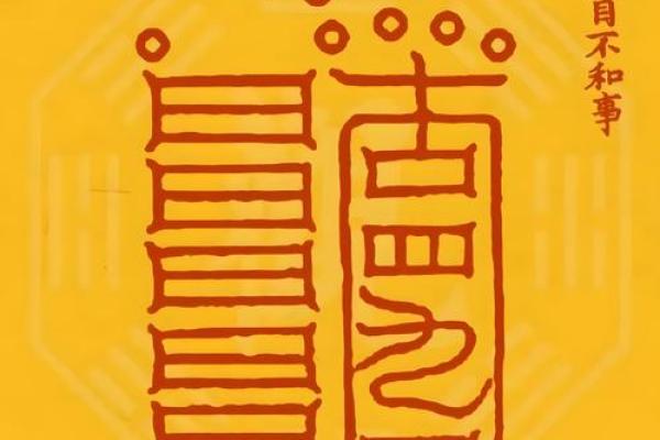 八字断生死