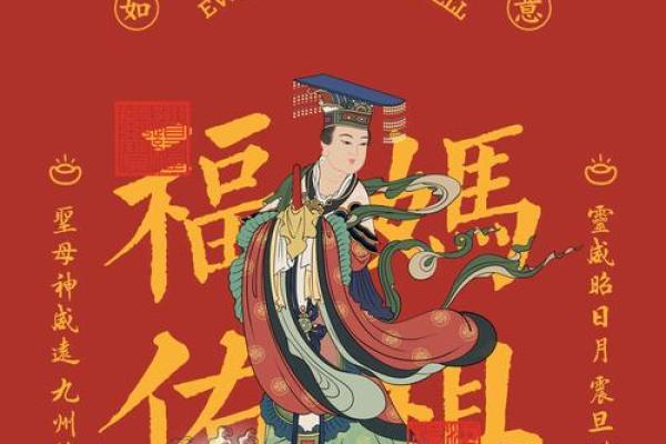 妈祖灵签第四十八