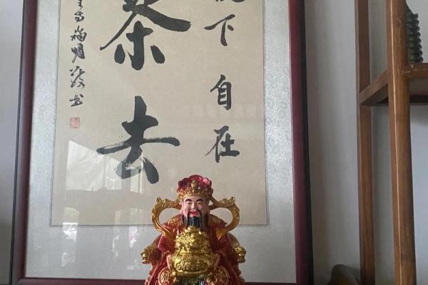 家里财神摆放位置财位在家里哪个位置