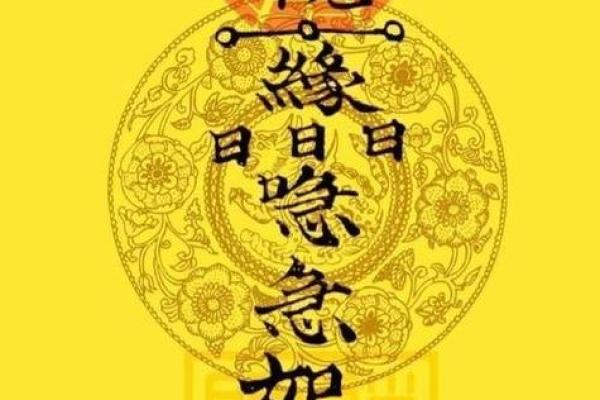 太上老君灵签