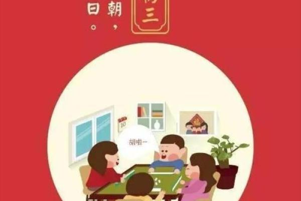 风水上大年初五可以洗衣服吗