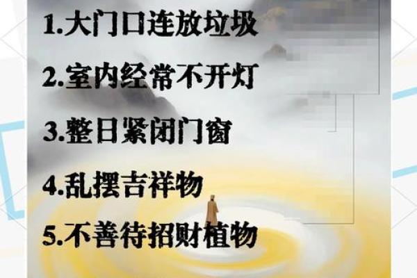 如何风水改财运，旺财风水秘诀