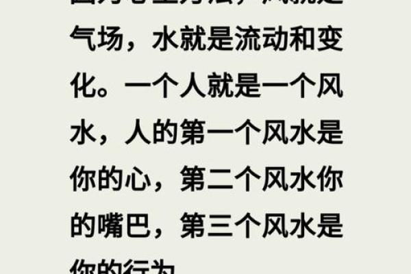 关于影响夫妻感情的风水