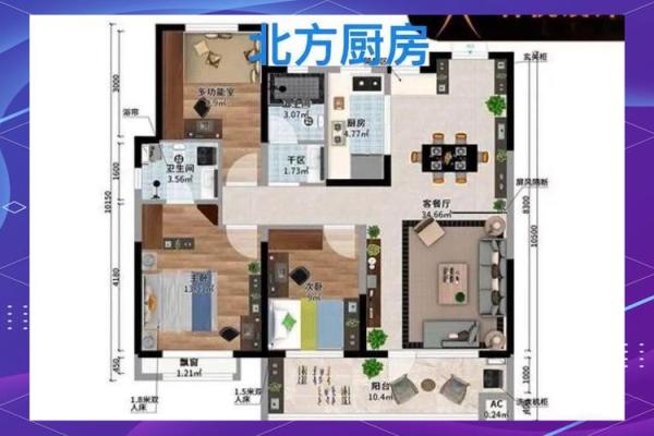 揭秘如何化解厨房风水不良影响