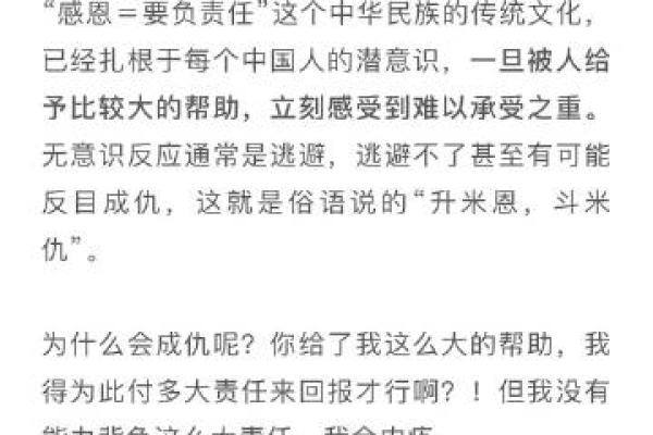 算命的说小孩扎根在水中
