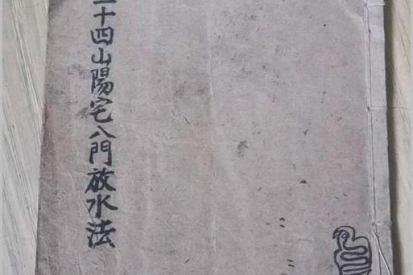 旺盛阴宅风水的方法介绍