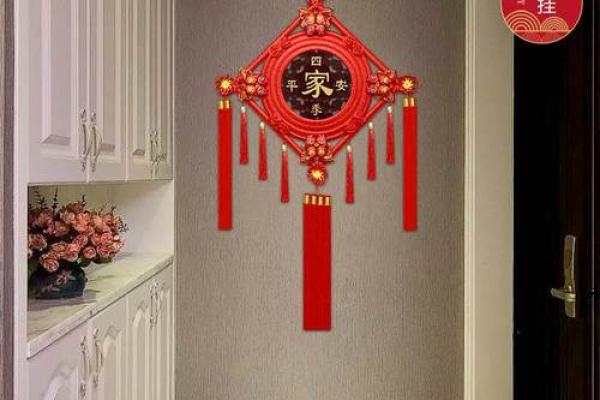 春节房子挂什么更好看风水