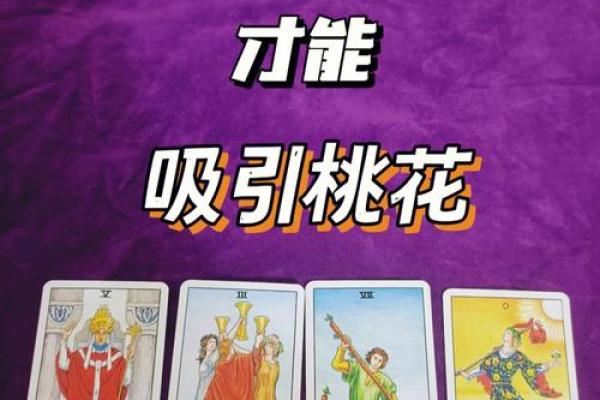塔罗测试：最近你的财气如何？