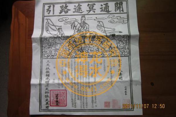 母子为儿子求文昌，算命先生说孩子童子命，母亲不信疯狂责备