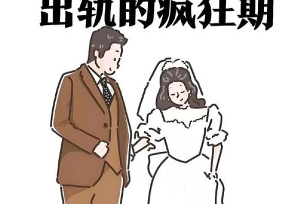 婚恋：夫妻致命风水很多人不懂