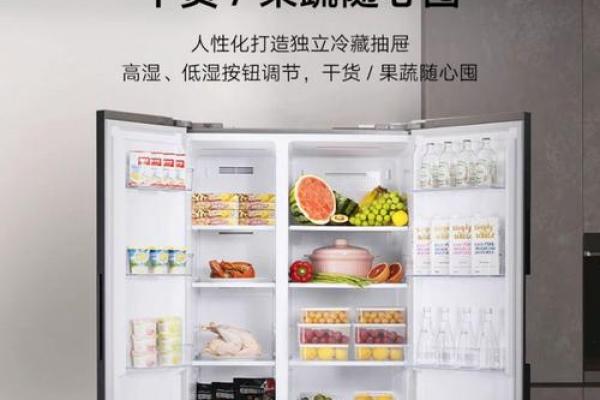 家用电器的风水也有讲究 冰箱要这样放才招财