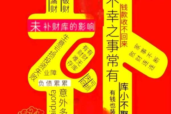会让你工作不顺的11种职场风水