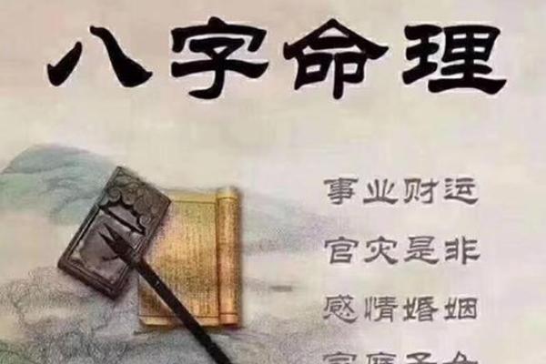 生辰八字可以改姻缘么 生辰八字能改运吗？