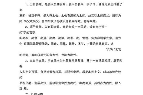 姓昌的名人-名人大全-姓名学-华易算命网姓名