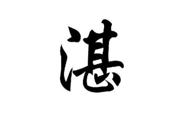 姓昌的名人-名人大全-姓名学-华易算命网姓名