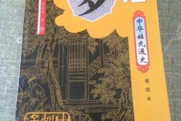 姓谷梁的名人-姓名学-华易算命网姓名
