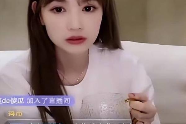 马蓉八字