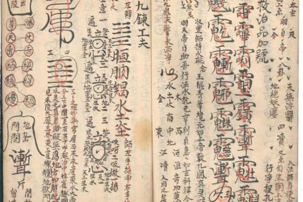上帝玄天帝灵签加30签解
