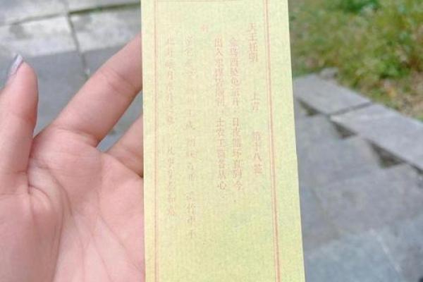 观音灵签的上签有哪些