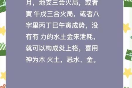八字纯阴女孩命是鬼道