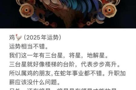 属鸡未时出生的男孩如何起名，宜用什么字姓名
