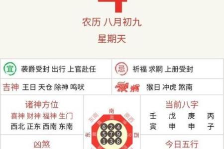 婚姻是上天的恩赐 如何挑选结婚吉日，不能在看老黄历了
