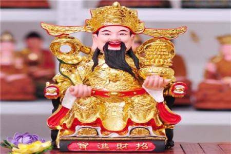 关于供奉财神爷摆放在什么方位最招财