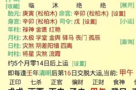 八字喜用神最恰当的优化算法 八字喜用神咋算
