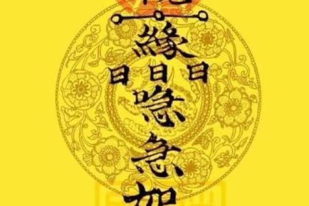 太上老君灵签