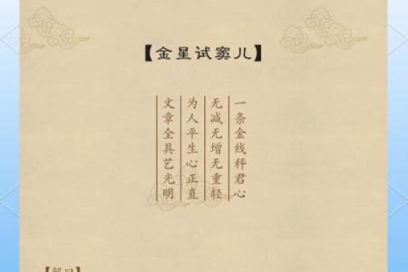 观音灵签六七签解签精髓  金星试窦儿解签工作