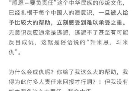 算命的说小孩扎根在水中