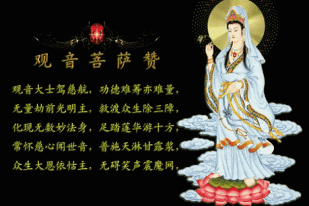 观世音灵签第53签求事业