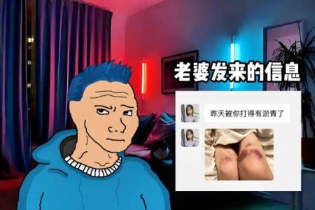 易受家暴女性八字分析及预防方法