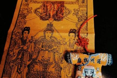 妈祖60灵签