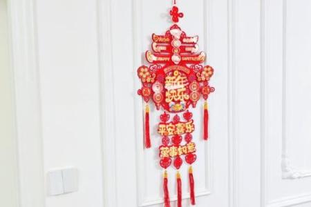 春节房子挂什么更好看风水